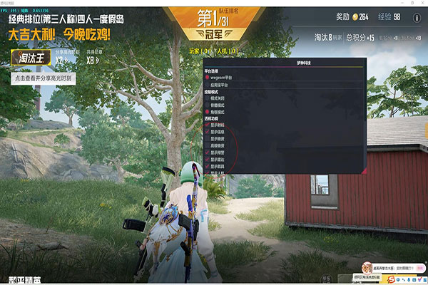 CF 狐狸辅助透视自瞄效果